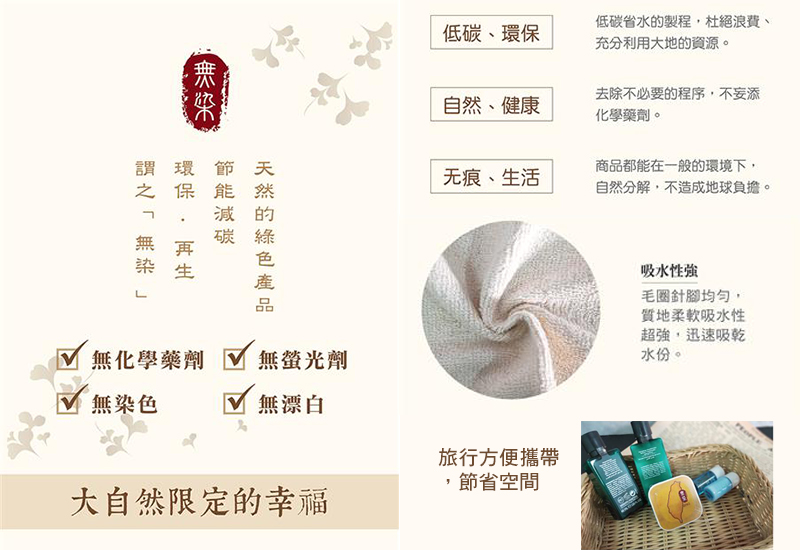 LV Yy(諬) XȦΫ~ MND~y Compressed Towel
