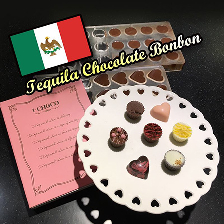 龍舌蘭巧克力 Tequila Chocolate Bonbon