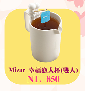 Mizar 幸福漁人杯(雙人) 創意馬克杯 茶具
