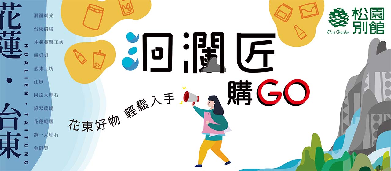 https://www.taiwangoods.com.tw/shop/shop.php?html=list_goods&type=10000/10239/10391