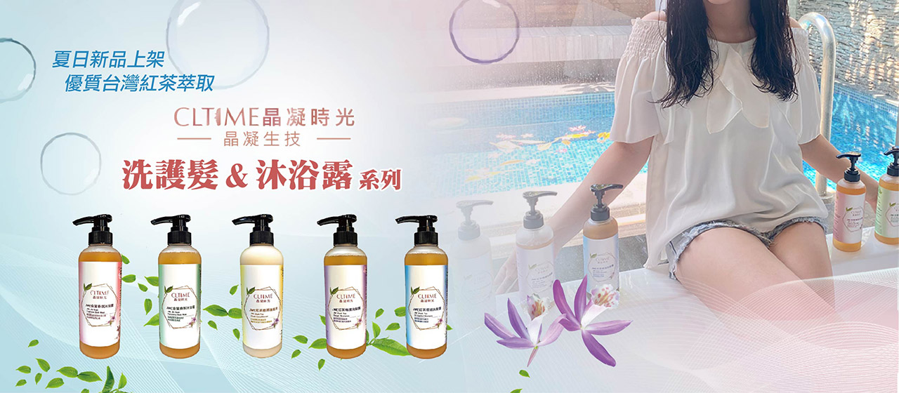 https://www.taiwangoods.com.tw/shop/shop.php?type222=&keyword=%E6%99%B6%E5%87%9D&submit_search=&html=list_goods