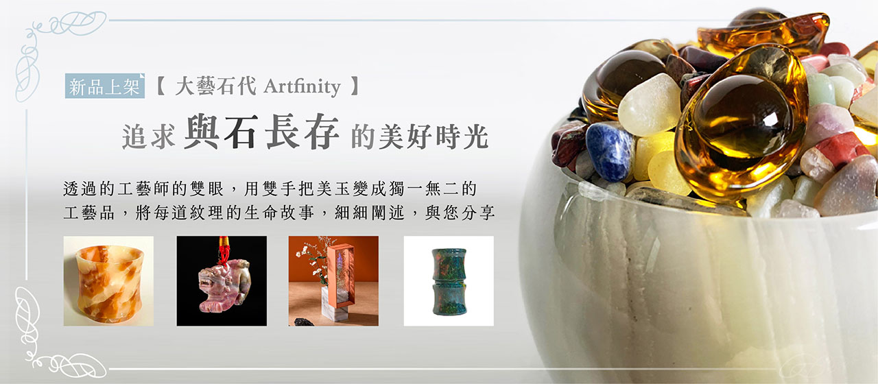 https://www.taiwangoods.com.tw/shop/shop.php?type222=&keyword=%E5%A4%A7%E8%97%9D%E7%9F%B3%E4%BB%A3&submit_search=&html=list_goods
