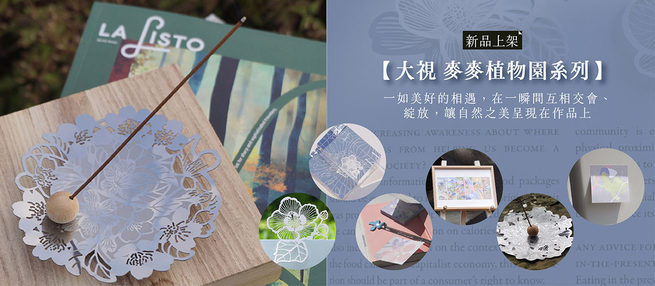 https://www.taiwangoods.com.tw/shop/shop.php?type222=&keyword=%E5%A4%A7%E8%A6%96&submit_search=&html=list_goods