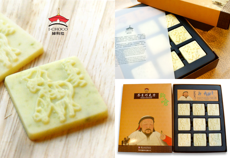 I-CHOCO綽科拉 芥末巧克力