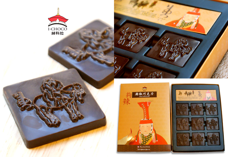 I-CHOCO綽科拉 辣椒巧克力