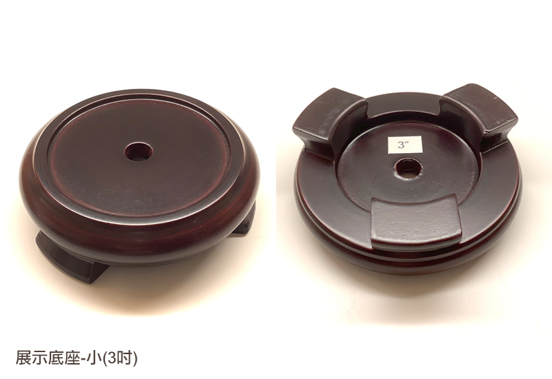 傑作陶 展示底座-小(3吋)