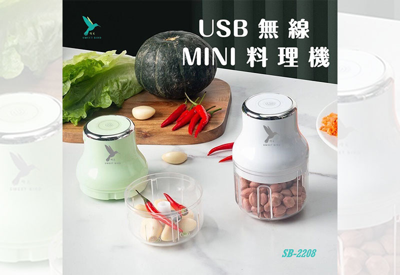 蜂鳥USB無線MINI食物料理機SB-2208(白色)