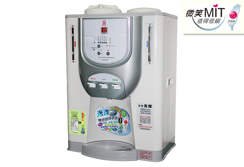 【晶工】光控智慧冰溫熱全自動開飲機 JD-6716