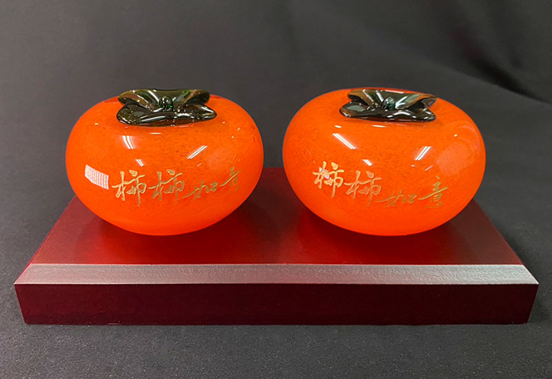 春池玻璃 2號圓柿-柿事如意(橘紅綠葉) 精裝盒 