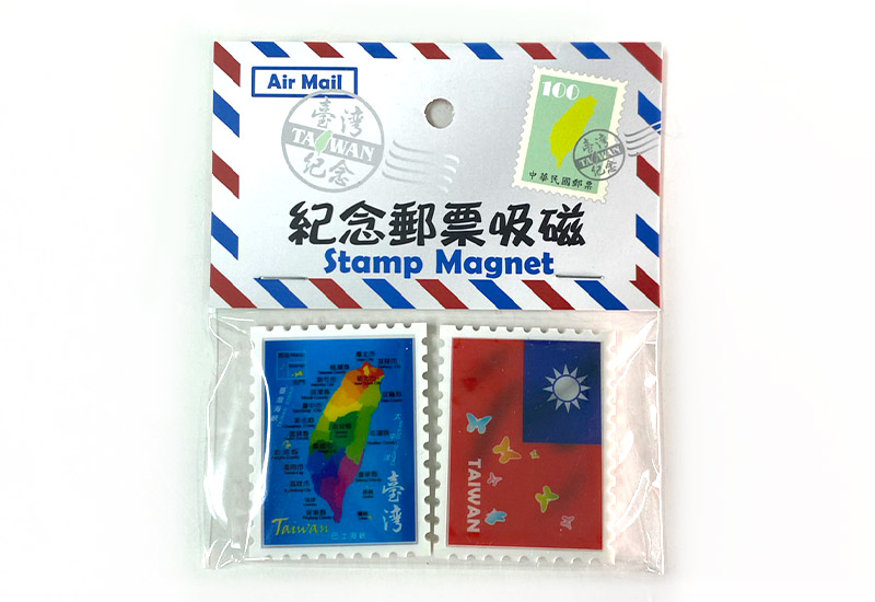 優澤 MG02 紀念郵票吸磁2入－A