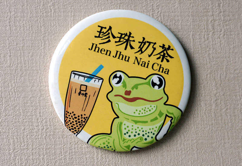 麥麥藏寶圖-珍珠奶茶磁鐵開瓶器