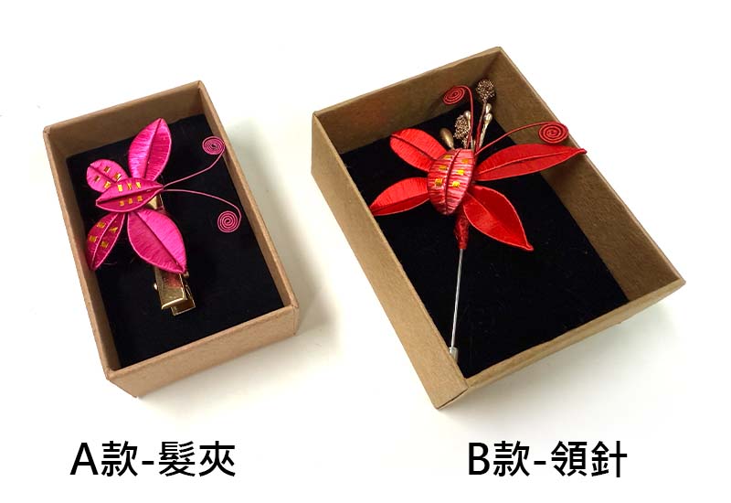 傳統紅春仔花(蝴蝶)夾/胸針/髮梳