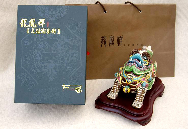 台灣交趾陶 嘉義燒 台灣傳統工藝 交趾焼 Taiwan Cochin ware Pixiu culture art