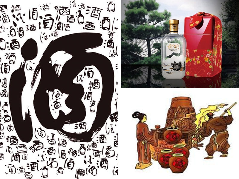 台灣好酒 酒的歷史 Taiwan Sake Taiwanese Sake Taiwanese Sake gifts 