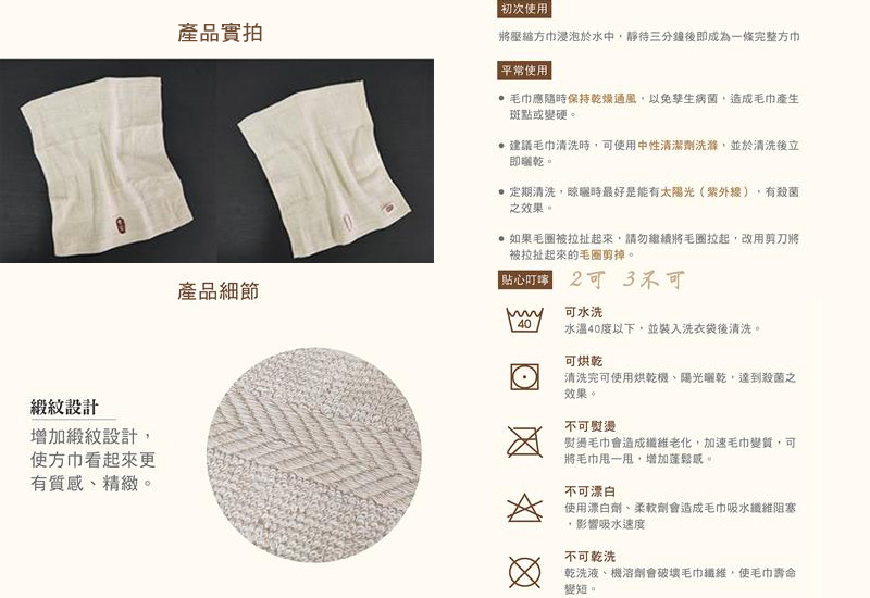 無染 壓縮方巾 出國旅行用品 清潔沐浴洗臉 Magic Style Compressed Towel cleaning wipes independent travel