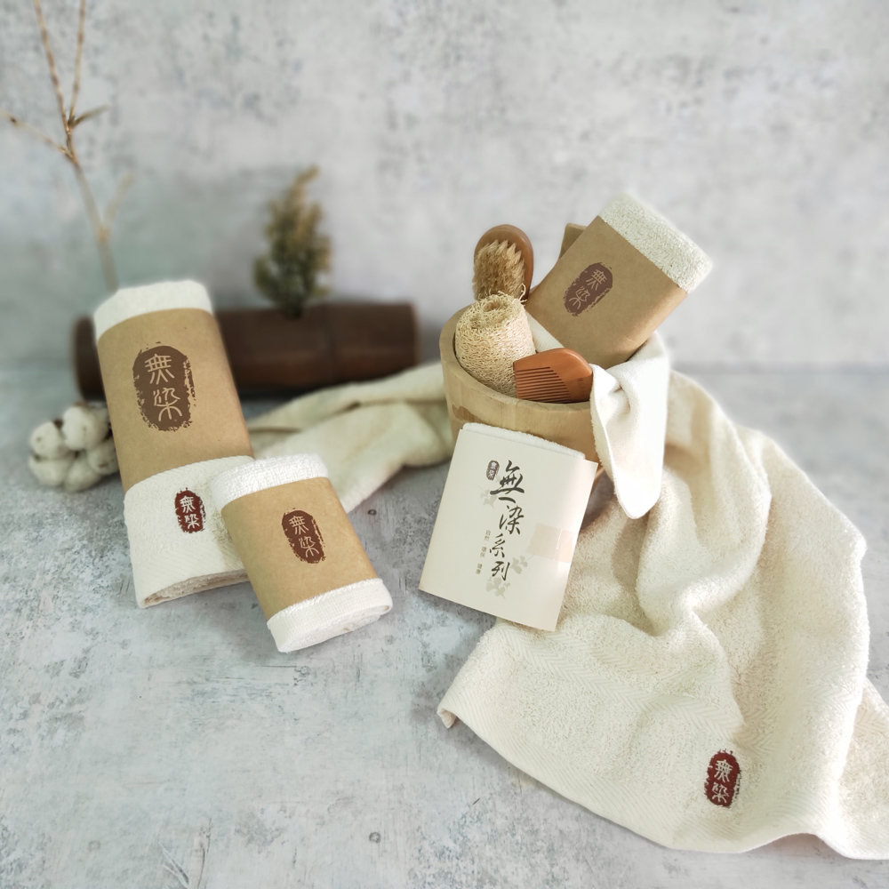 無染經典1浴+1毛+2方禮盒 天然家用良品清潔沐浴洗臉用品 towel gifts