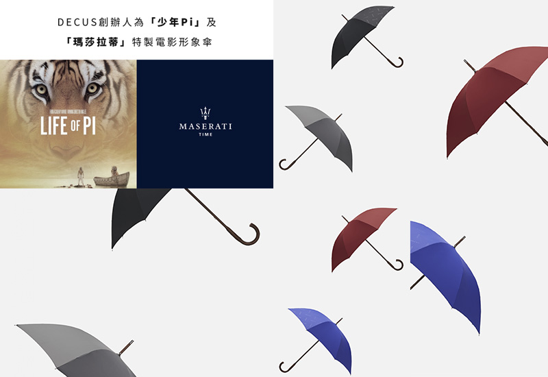 Decus 台灣MIT認証 WOODEN 經典威登木直傘(4色) 雨傘洋傘遮陽傘晴雨傘 傘具雨衣 Umbrella