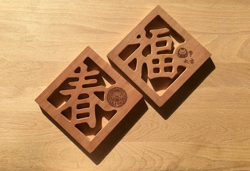 木城工坊 原木造型隔熱墊-春(方) 杯壺茶具 木工藝