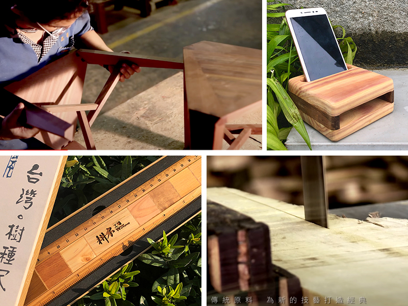 台灣木工藝 木童玩 木傢具 Taiwan wood craft Taiwan wood carvig