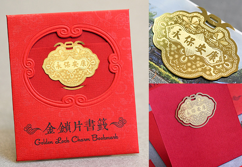 Yeduo 金鎖片書籤-永保安康 黃銅書夾 文具禮品