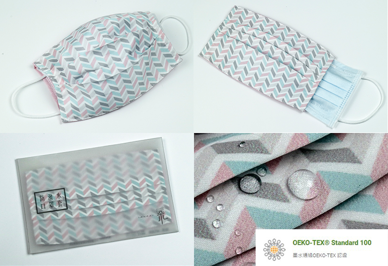 Yeduo 防潑水口罩套 –粉藍撞色款 布口罩 流感病毒防疫 mask
