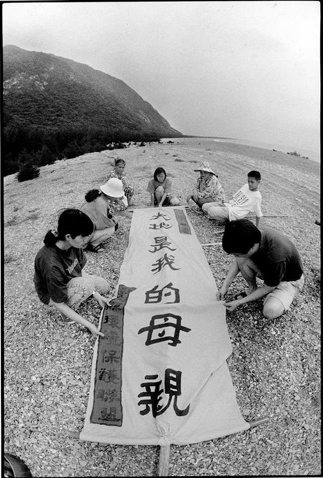 還石於山 - 花蓮山石年環境映像文件展