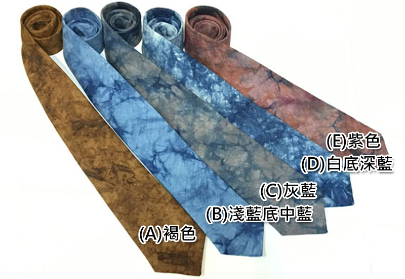天染工坊 雅趣-植物染雲染亞麻領帶(5色可選) 衣服配件 台灣布染
