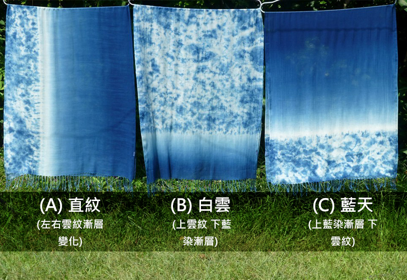 天染工坊 飛越雲天-天染細紡純棉圍巾(3色可選) 衣服配件 台灣布染