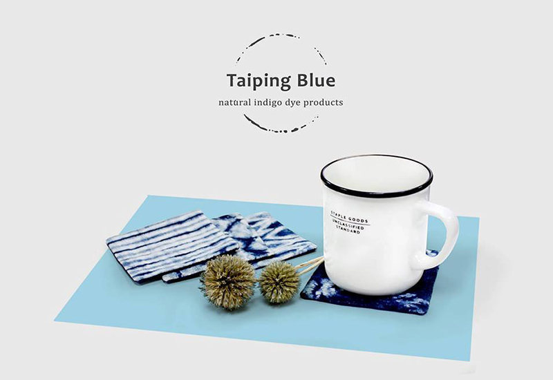 太平藍 藍染杯墊 藍染工藝 台灣布染 餐具食器