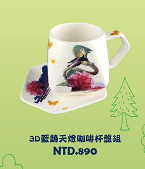 3d藍鵲天燈咖啡杯盤組