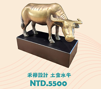 禾櫸 土金水牛 青銅雕塑 sculpture