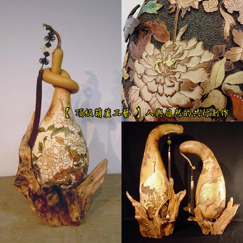 【 頂級葫蘆工藝 】人與自然的共行創作 Taiwan Calabash art design craft