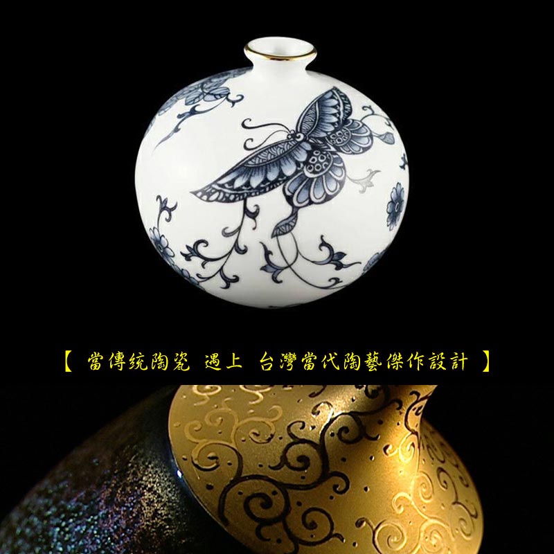 【 當傳統陶瓷 遇上 台灣當代陶藝傑作設計 】Taiwan Ceramic art