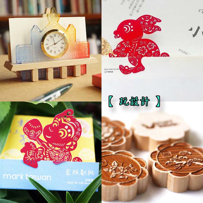 【 玩設計 】各種事物需由不同角度詮釋-大視設計 Travel Taiwan Featured Attractions Souvenirs