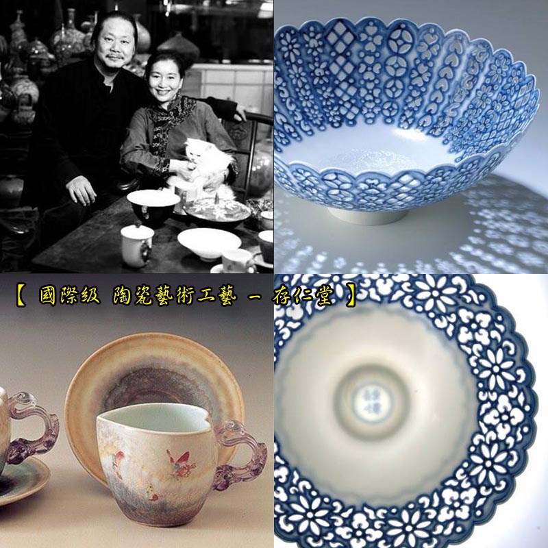 【 國際級 陶瓷藝術工藝 - 存仁堂 】Taiwan porcelain glass craft art tea cap