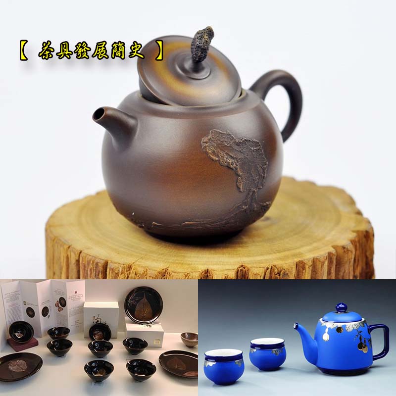 茶具發展簡史】Taiwan porcelain art tea set - 台灣禮品館台灣