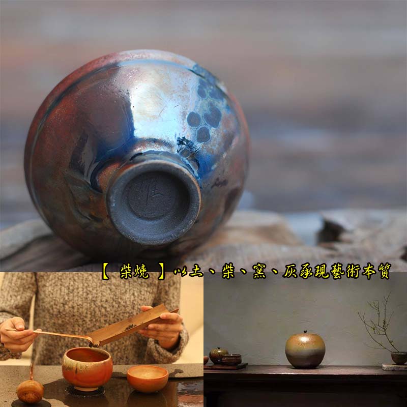 【 柴燒 】以土、柴、窯、灰承現藝術本質 Firewood teapot Taiwan ceramic craft
