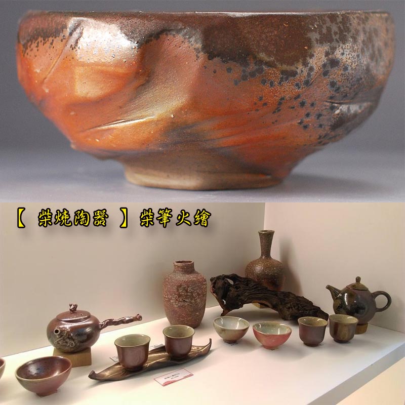 【 柴燒陶器 】柴筆火繪 Taiwan Firewood teapot ​​​​​​​Ceramic art