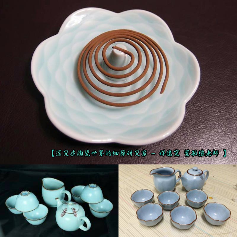 【深究在陶瓷世界的細節研究家 - 祥億窯 葉敏強老師 】Taiwan ceramic craft art tea bowl