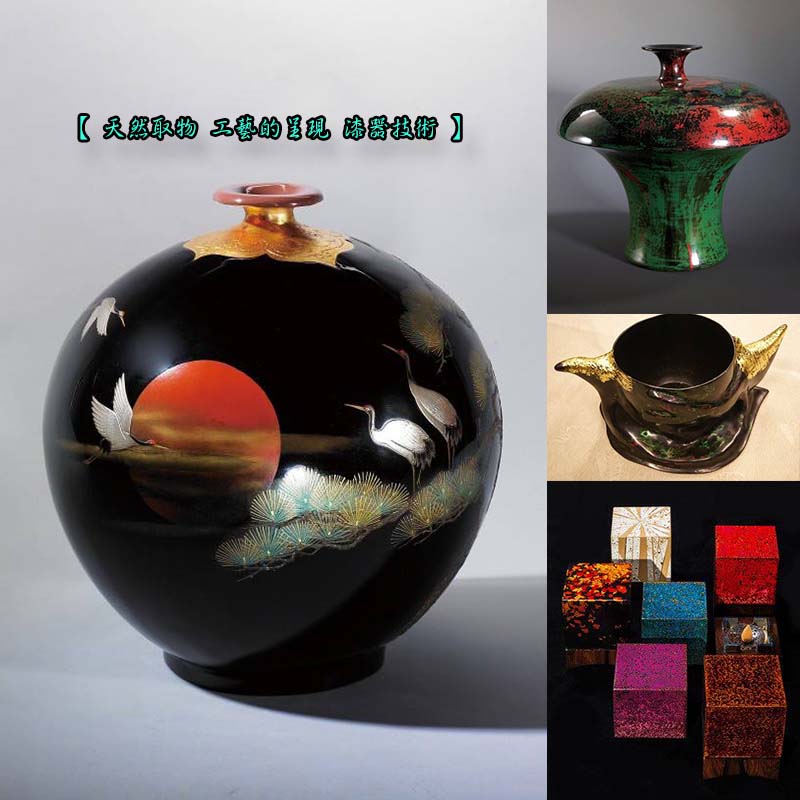 【 天然取物 工藝的呈現 漆器技術 】  Taiwan lacquerware craft culture Maki-e