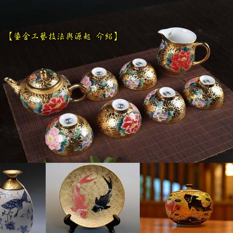 【鎏金工藝技法與源起 介紹】Twain gilding porcelain craft porcelain art