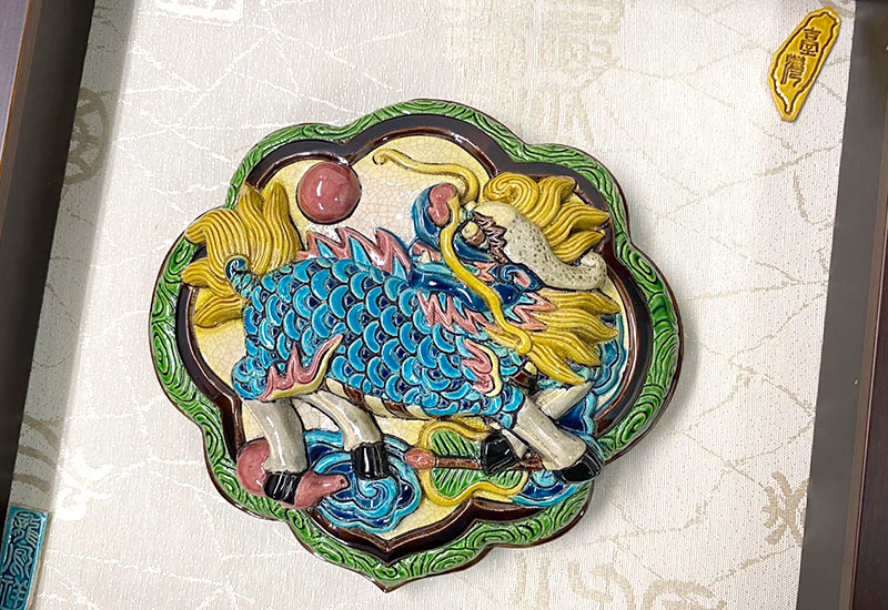 呂世仁如意麒麟交趾陶掛畫台灣禮品館台灣嚴選好物商城公司企業團購台灣