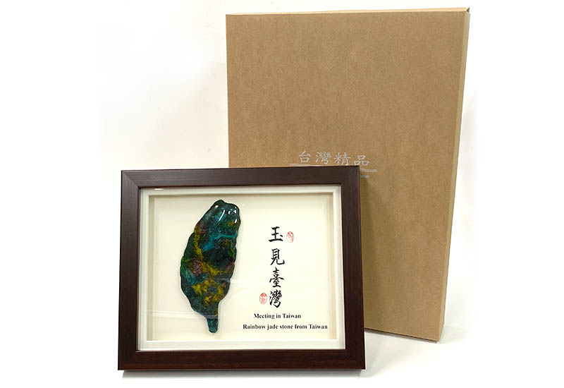 玉見台灣(七彩玉石)大台灣禮品館台灣嚴選好物商城公司企業團購台灣MIT