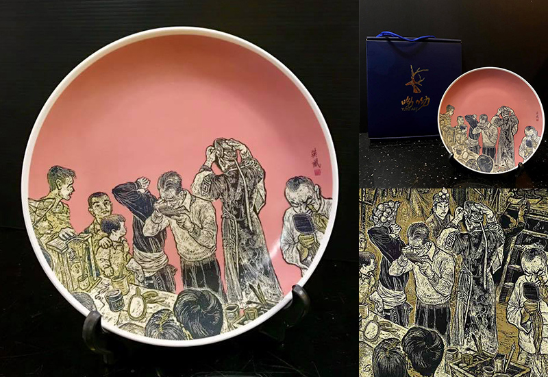 呦呦 楊英風 後台 八吋圓盤 餐盤餐具 台灣美術藝術