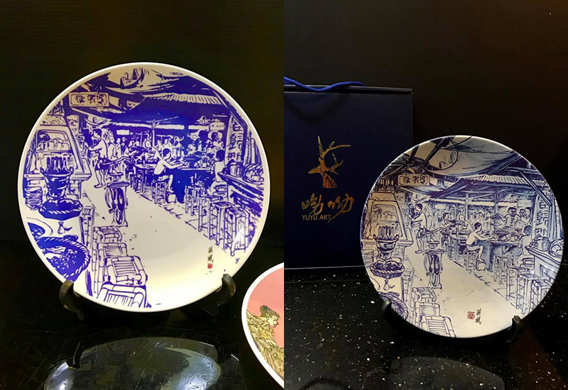 呦呦 楊英風 台南點心 八吋圓盤 餐盤餐具 台灣美術藝術