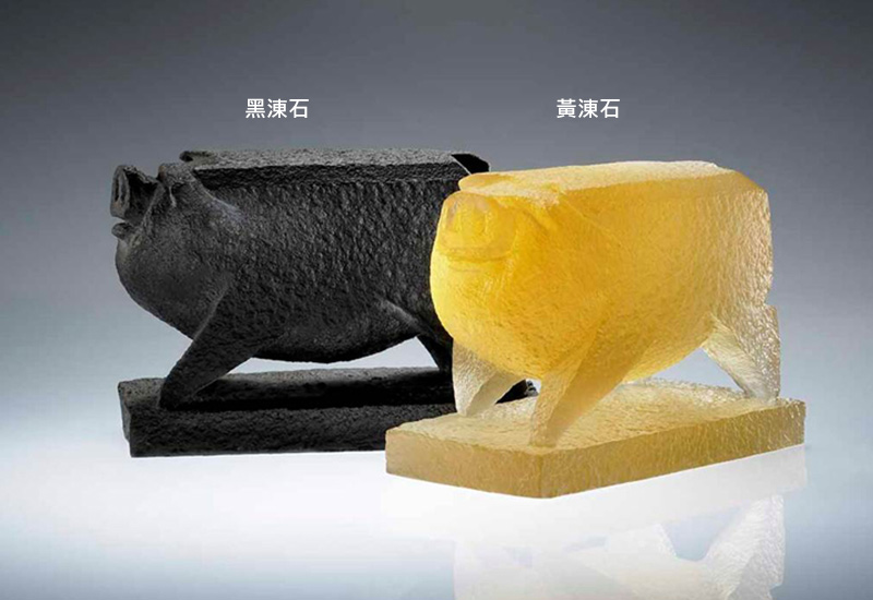 呦呦 楊英風 滿足(黑涷石)  台灣雕塑藝術品