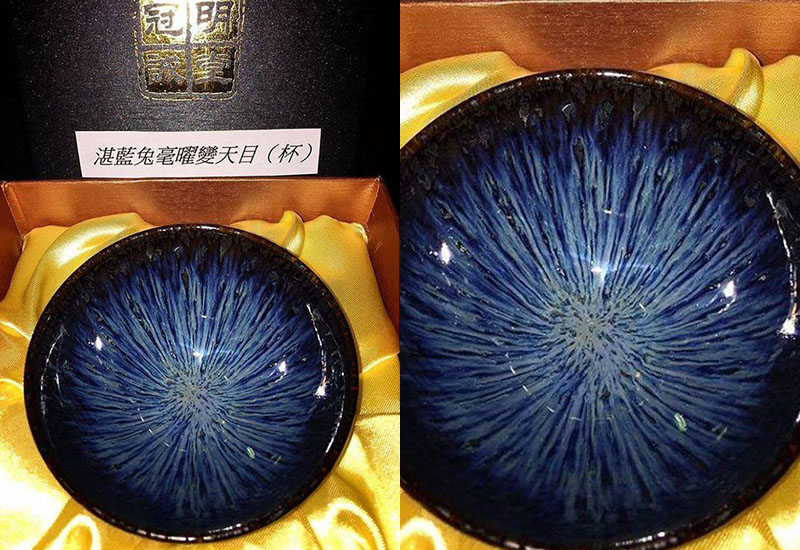 大立窯湛藍兔毫曜變天目杯天目釉茶杯台灣禮品館台灣嚴選好物商城公司 