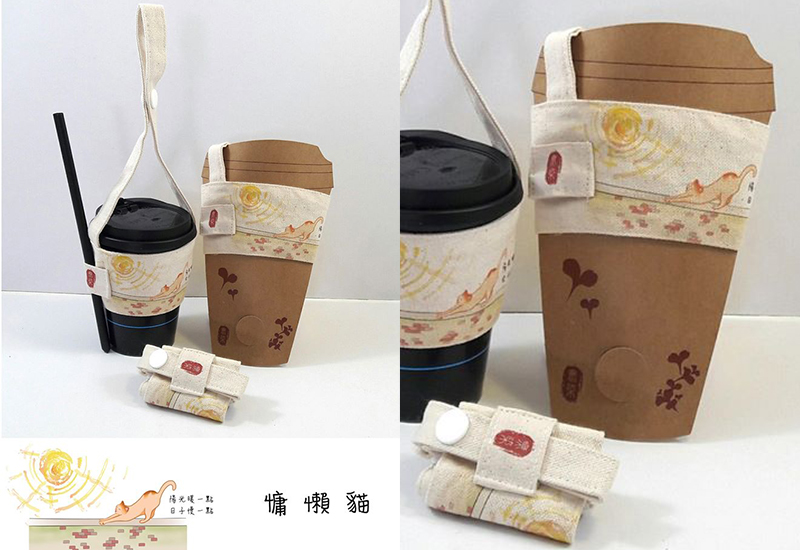 無染 茶飲提袋(陽光-慵懶貓) 微笑台灣MIT認證