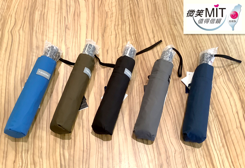 富雨 H01自動開收3折傘系列(深藍) 微笑台灣MIT認證