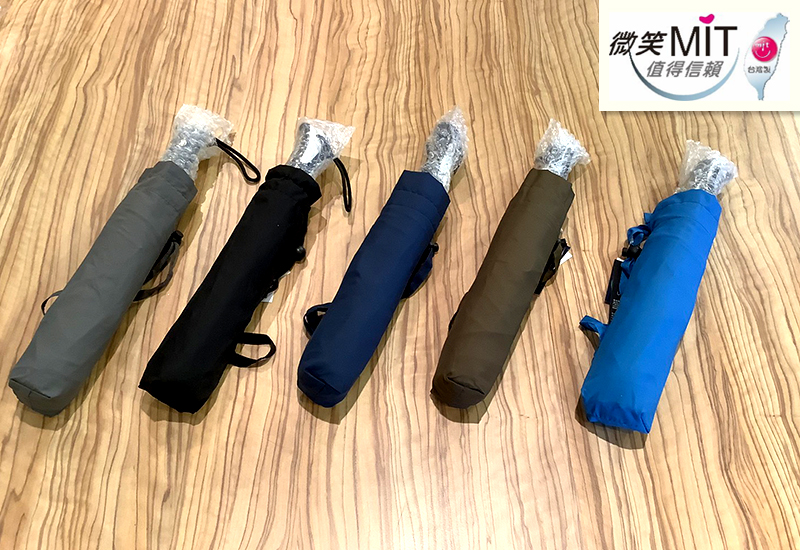 富雨 R03-27吋 大3折傘系列(藍) 微笑台灣MIT認證